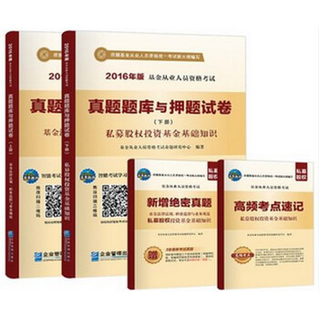 半岛体育- 半岛体育官方网站- 半岛体育APP下载私募股权投资基金的概念