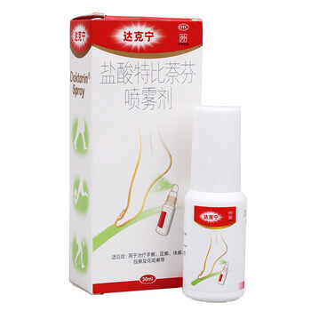 达克宁盐酸特比萘芬喷雾剂30ml【图片 价格 品