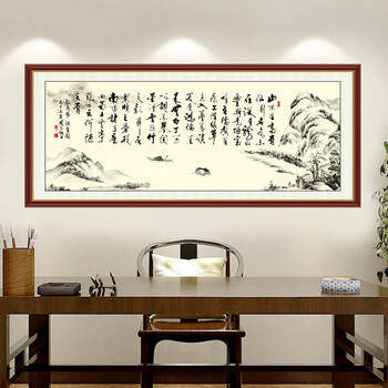 风景画办公室装饰画客厅书房装饰字画书法作品沙发背景墙可定制陋室铭
