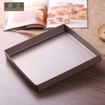 君之方形烤盘烤箱家用不沾饼干盘烘培面包工具 28cm*28cm*3.5cm