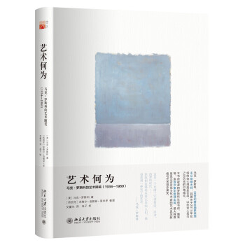 京东艺术理论与评论价格走势,销量趋势分析与排行榜