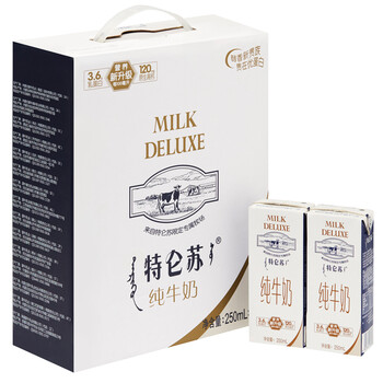 【蒙牛纯牛奶】【京东超市】蒙牛 特仑苏 纯牛