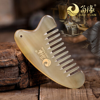 角缘多功能一体黄牛角头部按摩梳:高品质的浴室用品