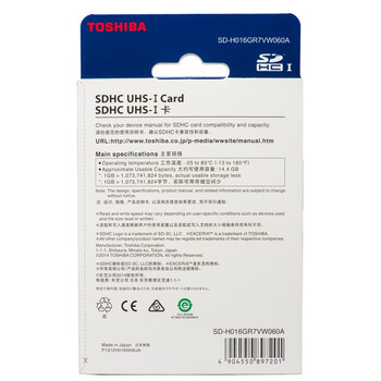 
                                        东芝（TOSHIBA）EXCERIA 极至瞬速 U3 SDHC-16G 读95M写60M 支持4K高清                