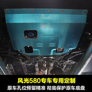 发动机护板十大品牌排行榜