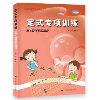 棋牌运动商品走势分析和榜单推荐