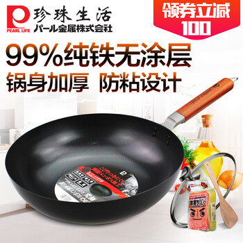 珍珠生活 日本进口无涂层纯铁锅30cm双面物理防粘1.6mm加厚款GP-9