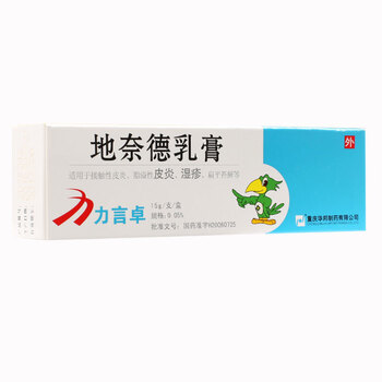 力言卓 地奈德乳膏 15g*1支/盒