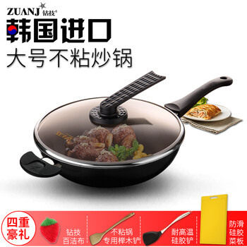 ZUANJ钻技韩国进口无烟不粘锅 炒菜锅 炒锅32cm 电磁炉通用