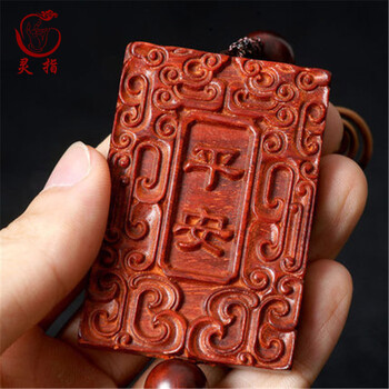 灵指 小叶紫檀木雕手把玩件汽车挂件红木工艺品 平安牌
