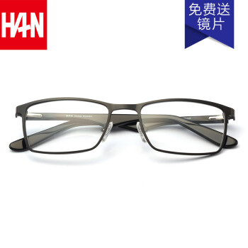 汉（Han Dynasty）眼镜框眼镜架近视男款近视眼镜男成品超轻潮配镜全框 3511 经典亮黑 配1.56非球面防蓝光镜片0-400度