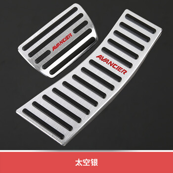 worms本田冠道油门刹车踏板汽车防滑脚踏板免打孔太空银