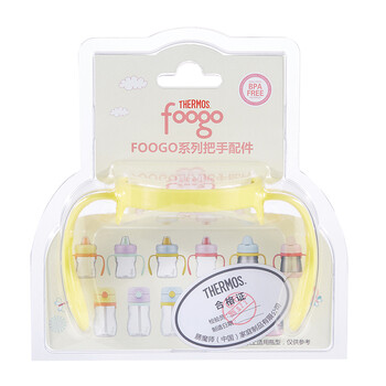 膳魔师THERMOS 儿童水杯把手配件 黄色 Foogo系列