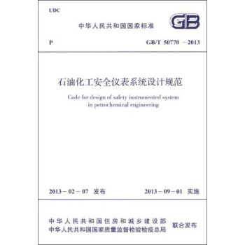 中国计划出版社参考工具书价格走势及市场份额分析