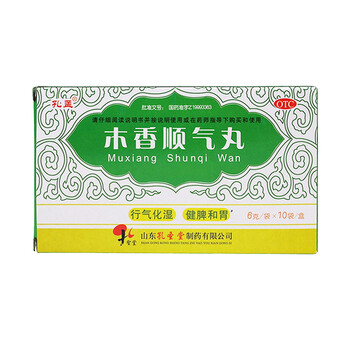 孔孟 木香顺气丸10袋健脾 脾胃不和 呕吐恶心药品 顺气药 理气药