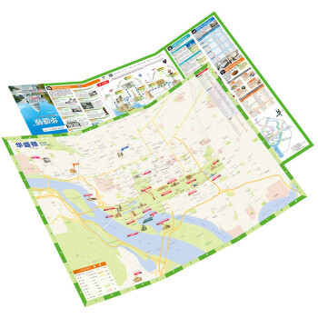 华盛顿旅游地图（送手账DIY地图） 中英文对照 出行前规划 线路手绘地图 购物、美食、住宿、出行 TripAdvisor猫途鹰出国游系列美国地图