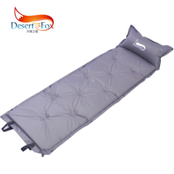 沙漠之狐户外自动充气垫 单人可拼接野营帐篷垫午休睡垫 加厚自动充气防潮床垫 灰色