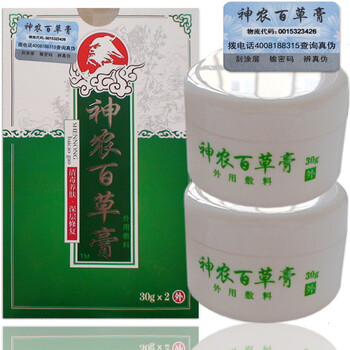 神农百草膏第三代神龙百草膏3代天津昌昊yh 30g*2瓶/盒