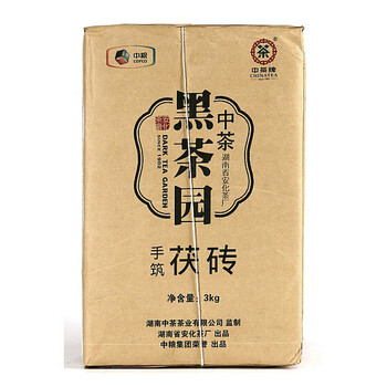 中粮中茶牌湖南安化黑茶金花手筑茯砖茶2014年3kg片