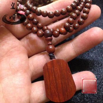 卡多林生肖兔兔子紫檀兔牌 木头男女吊坠挂件款项坠节日礼物 单吊坠