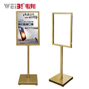 WEiBi 双面立牌水牌立式海报架商场指示牌广告牌支架户外展示架kt板展架 单柱65x90cm【土豪金】不含画面