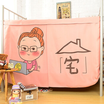 雅友 大学生床帘上铺女生宿舍新品物理遮光寝室上下铺透气防尘顶3d