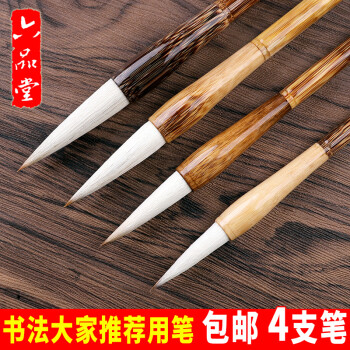 抢眼的价格走势!这3种```超级香```的商品今天限时特惠!