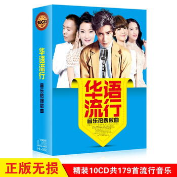 语流行音乐歌曲TFBOYS陈奕迅薛之谦邓紫棋合