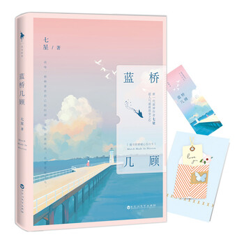 从过去到现在，价格走势一目了然！赶快抢购