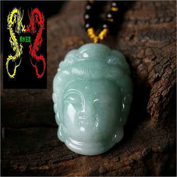 翡翠吊坠 浅油青种翡翠观音头吊坠挂件男款礼物