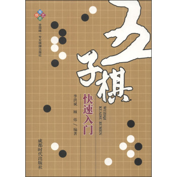 优质棋品:价格历史和销量趋势分析