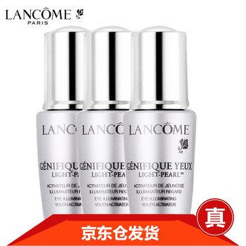 【京东超市】Lancome兰蔻眼霜\/小黑瓶精华肌
