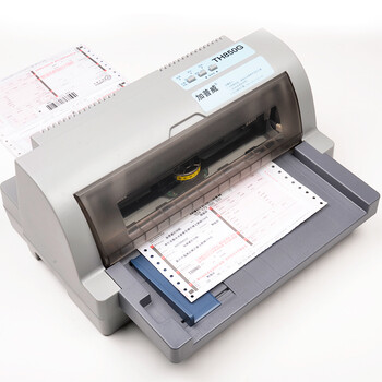 加普威jiapuwei针式打印机a4快递单营改增税控增值税发票打印机加普威