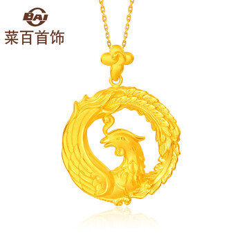 菜百首饰 黄金吊坠 足金3d硬金圆形凤凰吊坠项坠 金饰金坠子 计价 hj
