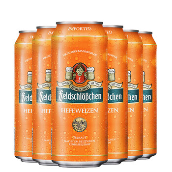 德国进口啤酒 费尔德堡纯麦啤酒 小麦啤酒500ml*6听_ 4折现价45元