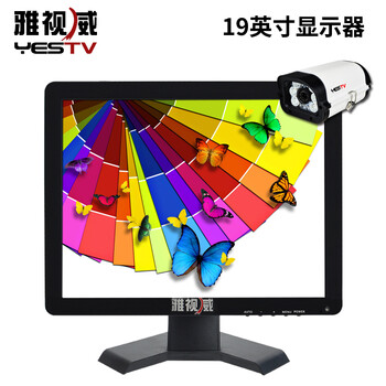 器VGA接口HDMI接口12-22 英寸显示器19 .