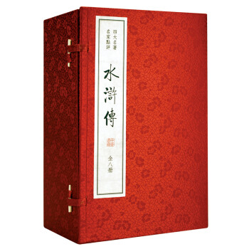 水浒传/四大名著双色线装本，品质与文化的重启