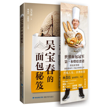 烘焙甜品必备：价格走势分析帮您精选最佳选择