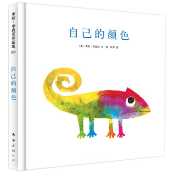 选择“爱心树”，为孩子打造独特阅读体验