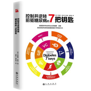 如何选择常见病预防与保健商品?历史价格、销售趋势一网打尽!