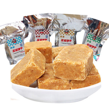 红枣味_ 6折现价包邮丽能压缩饼干单包约17g*30包迷你小包装军工户外