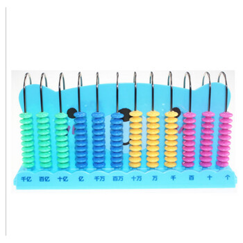 晨光(m&g) 晨光计数器小学生幼儿益智学习教具学具盒12档计算盘