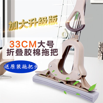 乐快 瑞丽达吸水海绵拖把对2733折式挤水可伸