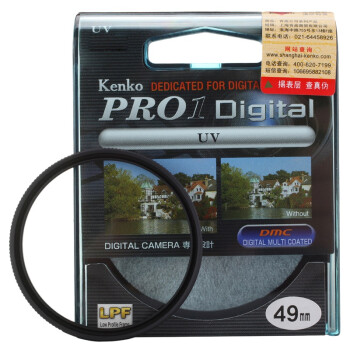 肯高（KenKo）PROID  UV  49mm 滤色镜