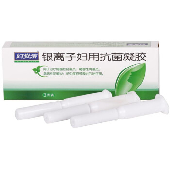 
                                        
                                                                                妇炎洁 银离子妇用抗菌凝胶一盒3支装 女性妇科私处护理                