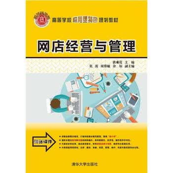 电商之花绽放庐阳区 ——区域电商活力提升观察