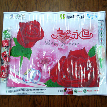 蒙娜丽莎十字绣卧室钻石画满钻客厅新款水晶真爱永恒玫瑰花草婚庆结婚款点钻绣钻圆钻5D钻石绣 皇室QT6284红色 长0.65米*宽0.50米