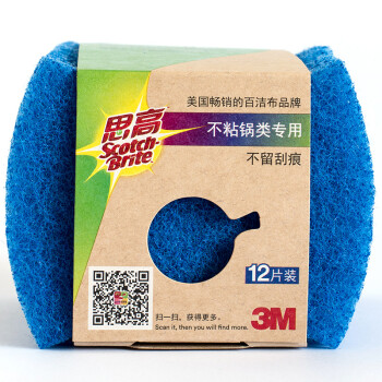 3M思高刷碗刷锅百洁布12片装,超强清洁效果!
