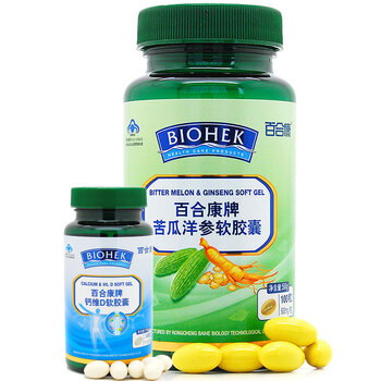 百合康牌苦瓜洋参软胶囊100粒 苦瓜素辅助降血糖 中老年人营养保健品