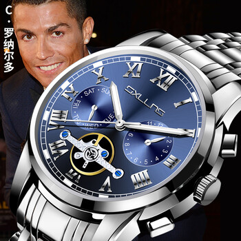 C·罗纳尔多 京东重点合作伙伴【新品特惠 限